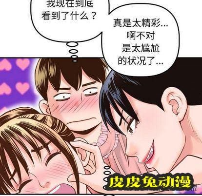 与学姐的那些事 与学姐的那些事:第14话