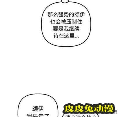 与学姐的那些事 与学姐的那些事:第14话