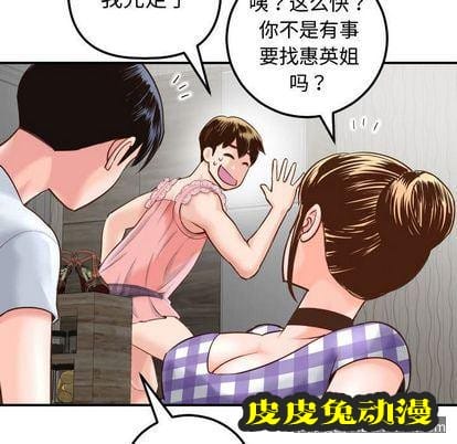 与学姐的那些事 与学姐的那些事:第14话