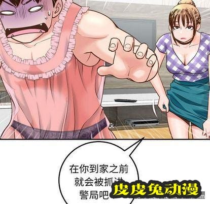 与学姐的那些事 与学姐的那些事:第14话