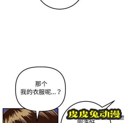 与学姐的那些事 与学姐的那些事:第14话