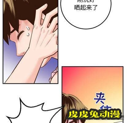 与学姐的那些事 与学姐的那些事:第14话