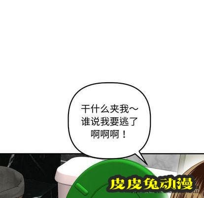 与学姐的那些事 与学姐的那些事:第14话