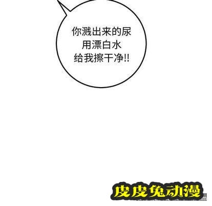 与学姐的那些事 与学姐的那些事:第14话