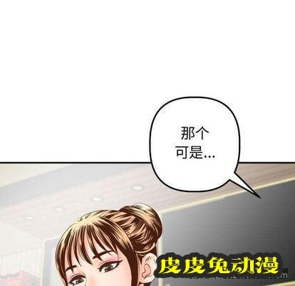 与学姐的那些事 与学姐的那些事:第14话