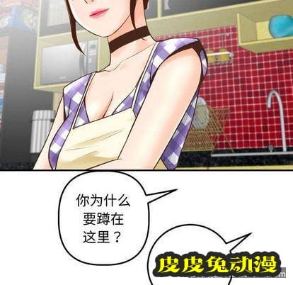 与学姐的那些事 与学姐的那些事:第14话