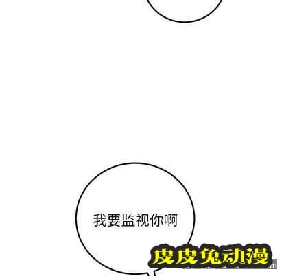 与学姐的那些事 与学姐的那些事:第14话