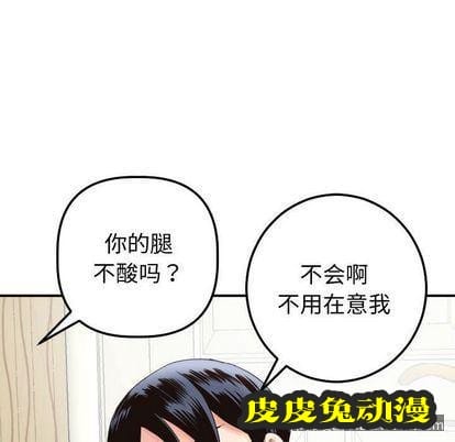 与学姐的那些事 与学姐的那些事:第14话