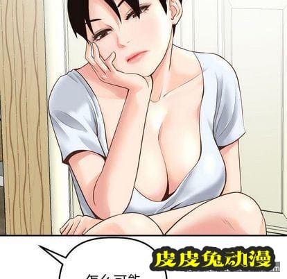 与学姐的那些事 与学姐的那些事:第14话