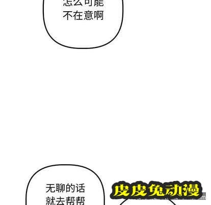 与学姐的那些事 与学姐的那些事:第14话