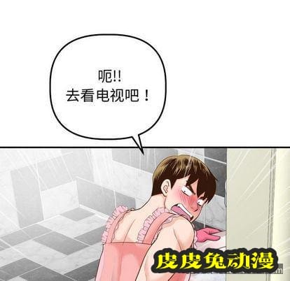 与学姐的那些事 与学姐的那些事:第14话