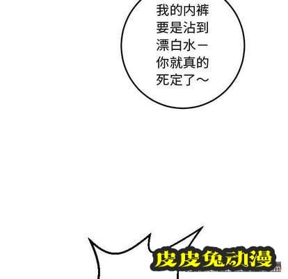 与学姐的那些事 与学姐的那些事:第14话