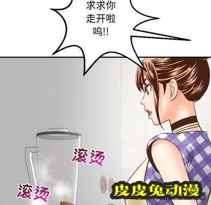 与学姐的那些事 与学姐的那些事:第14话