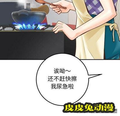 与学姐的那些事 与学姐的那些事:第14话