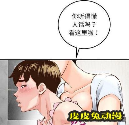 与学姐的那些事 与学姐的那些事:第14话