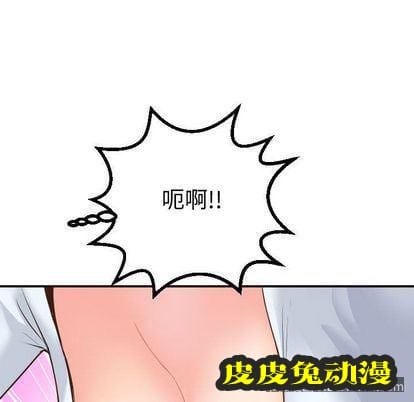 与学姐的那些事 与学姐的那些事:第14话