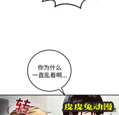 与学姐的那些事 与学姐的那些事:第14话