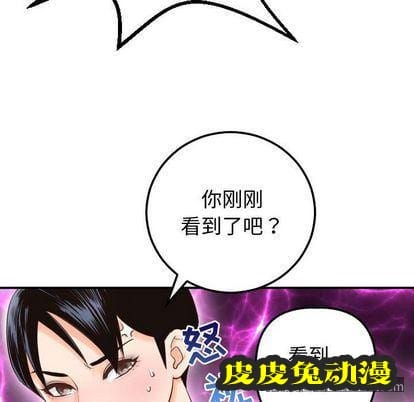 与学姐的那些事 与学姐的那些事:第14话