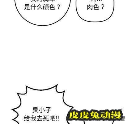 与学姐的那些事 与学姐的那些事:第14话