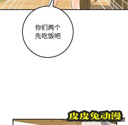 与学姐的那些事 与学姐的那些事:第14话