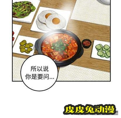 与学姐的那些事 与学姐的那些事:第14话