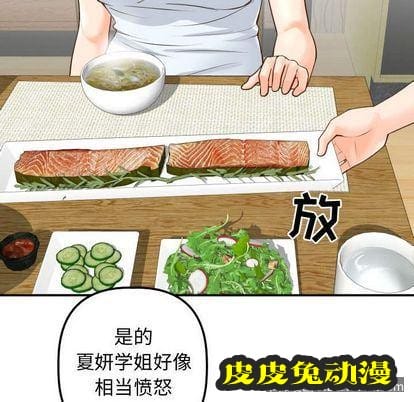 与学姐的那些事 与学姐的那些事:第14话