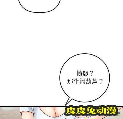 与学姐的那些事 与学姐的那些事:第14话