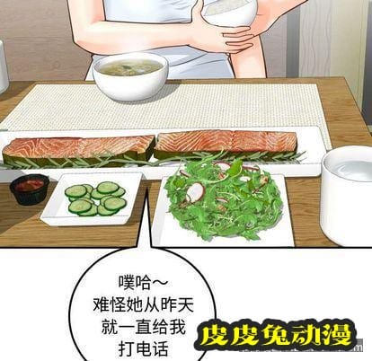 与学姐的那些事 与学姐的那些事:第14话