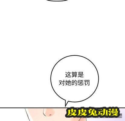 与学姐的那些事 与学姐的那些事:第14话