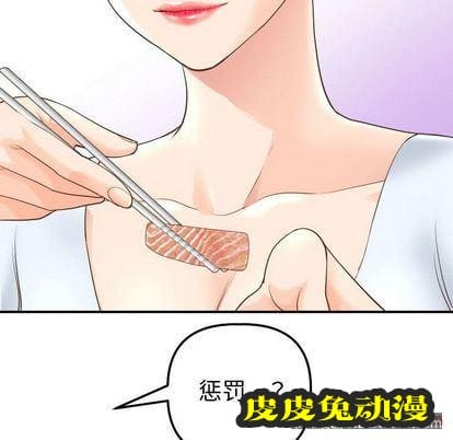 与学姐的那些事 与学姐的那些事:第14话