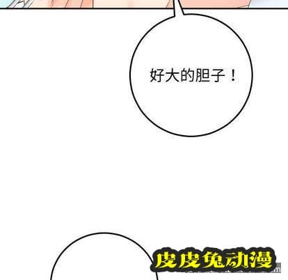 与学姐的那些事 与学姐的那些事:第14话