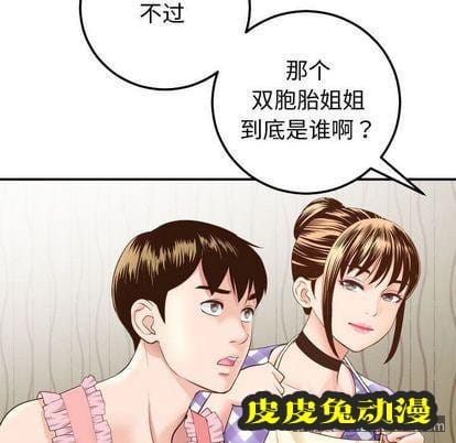 与学姐的那些事 与学姐的那些事:第14话