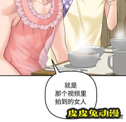 与学姐的那些事 与学姐的那些事:第14话