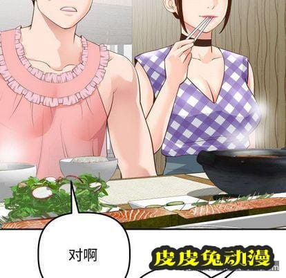 与学姐的那些事 与学姐的那些事:第14话