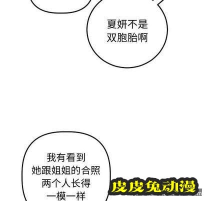 与学姐的那些事 与学姐的那些事:第14话