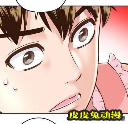 与学姐的那些事 与学姐的那些事:第14话