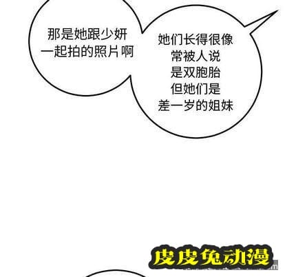 与学姐的那些事 与学姐的那些事:第14话