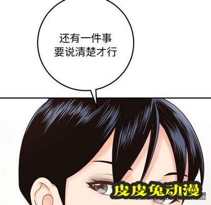 与学姐的那些事 与学姐的那些事:第14话