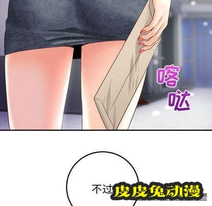 与学姐的那些事 与学姐的那些事:第14话