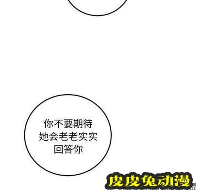 与学姐的那些事 与学姐的那些事:第14话