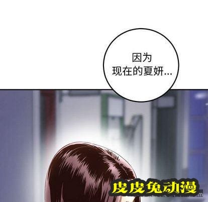 与学姐的那些事 与学姐的那些事:第14话