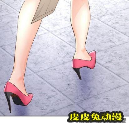 与学姐的那些事 与学姐的那些事:第14话