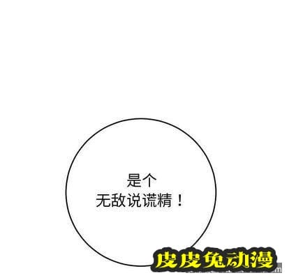 与学姐的那些事 与学姐的那些事:第14话