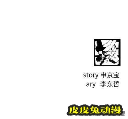 与学姐的那些事 与学姐的那些事:第14话