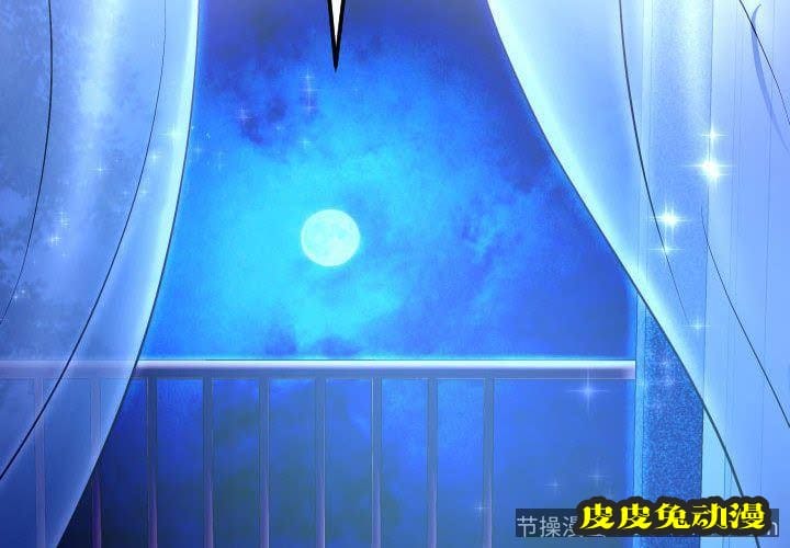 与学姐的那些事 与学姐的那些事:第13话