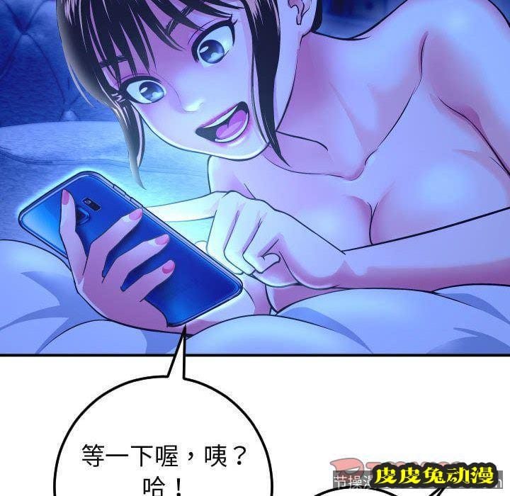 与学姐的那些事 与学姐的那些事:第13话