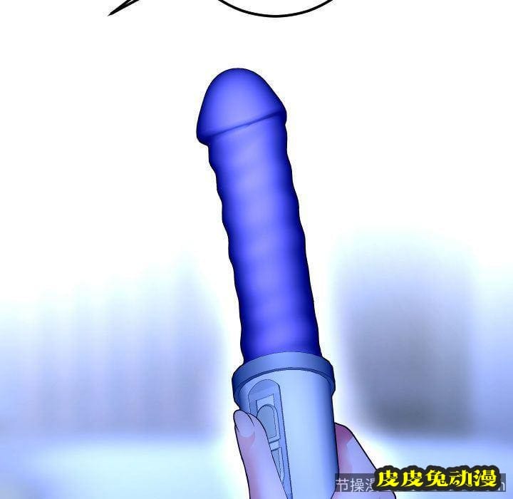 与学姐的那些事 与学姐的那些事:第13话