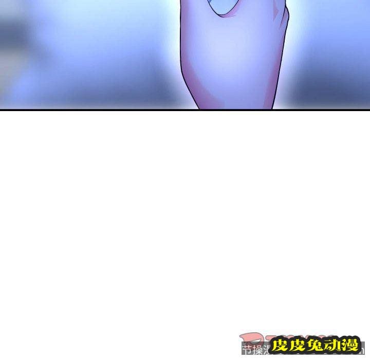 与学姐的那些事 与学姐的那些事:第13话