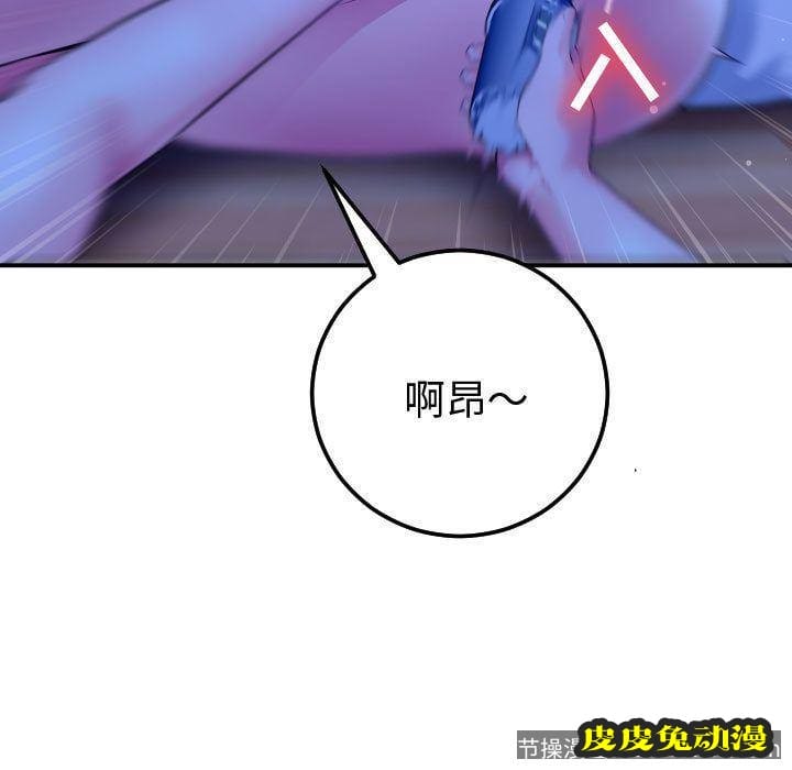 与学姐的那些事 与学姐的那些事:第13话