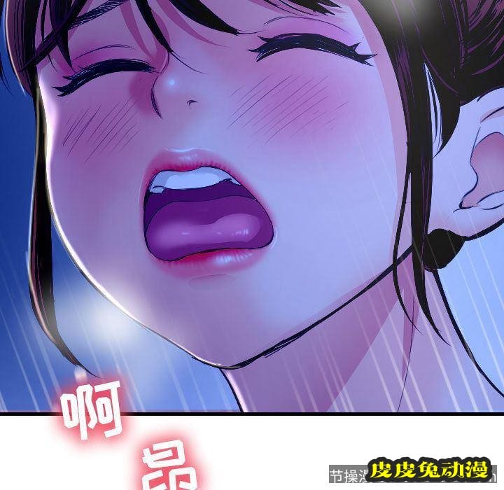 与学姐的那些事 与学姐的那些事:第13话